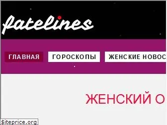 fatelines.net