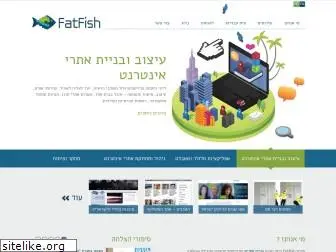 fatfish.co.il
