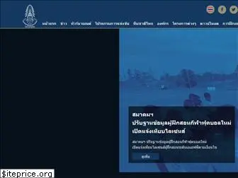 fathailand.org