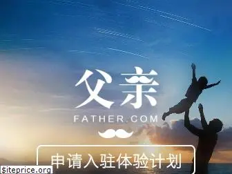 father.com