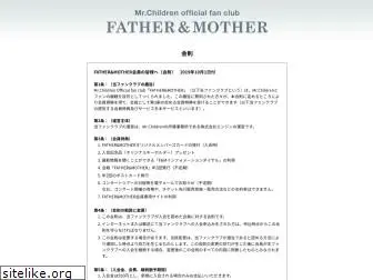 fatherandmother.jp
