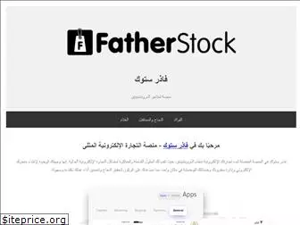 fatherstock.net