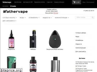 fathervape.ru