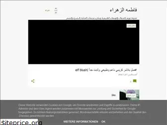 fatmalzahraa.blogspot.com