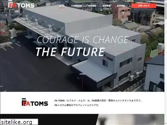 fatoms.com