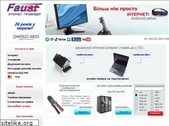 faust.net.ua