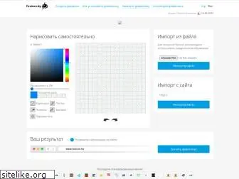 favicon.by