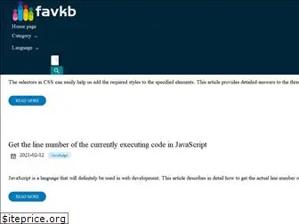 favkb.com
