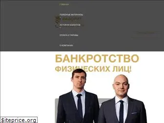 favorit-consult.ru
