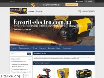 favorit-electro.com.ua