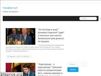 favoritnews.in.ua