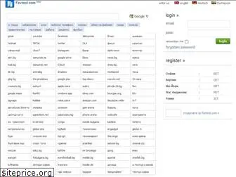 favtool.com