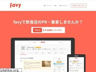 favy.info