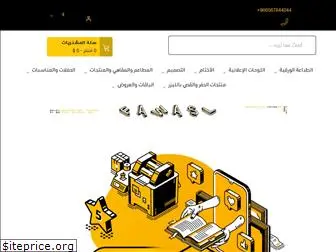 fawasl.com