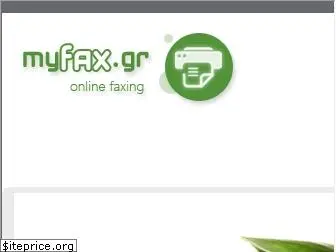 fax.gr