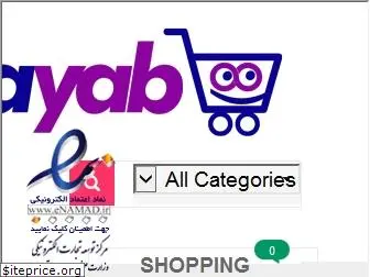 fayab.com