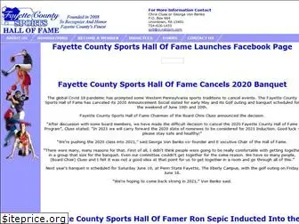 fayettecountysportshalloffame.com