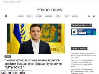 fayno.net.ua