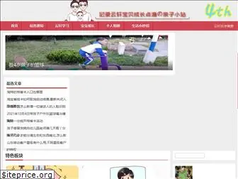 fayunxuan.com