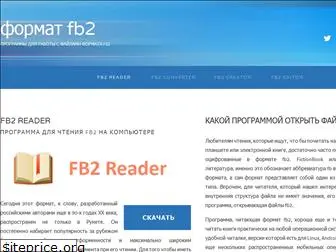 fb21.ru