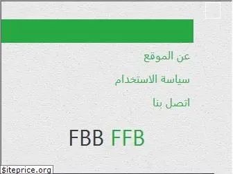 fbbffb.com