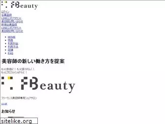 fbeauty.co.jp