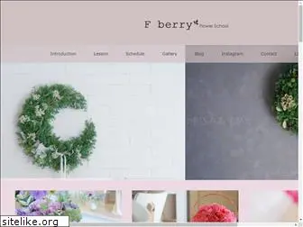 fberryflowerschool.com
