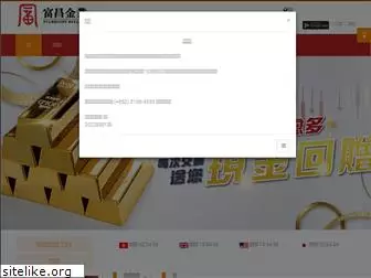 fbgold.com.hk