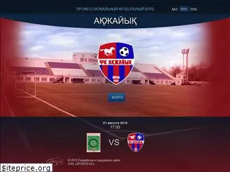 fc-akzhayik.kz