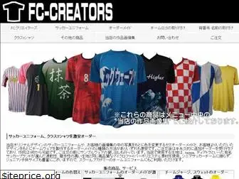 fc-creators.jp