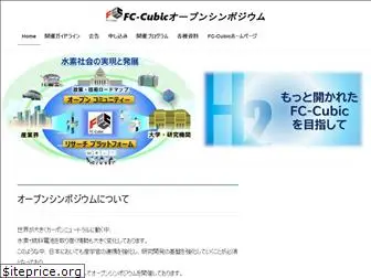 fc-cubic-event.jp