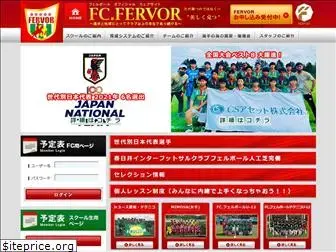 fc-fervor.net