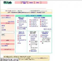 fc-lab.com