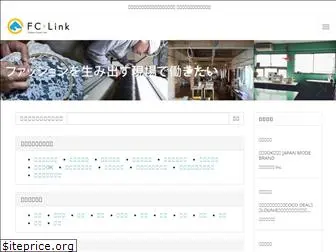 fc-link.jp