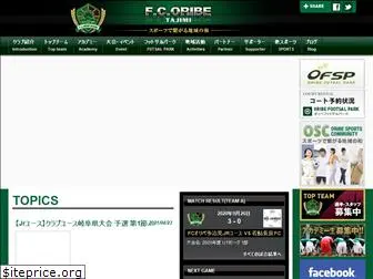fc-oribe.com