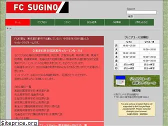 fc-sugino.com