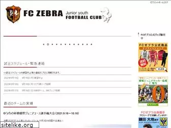 fc-zebra.com