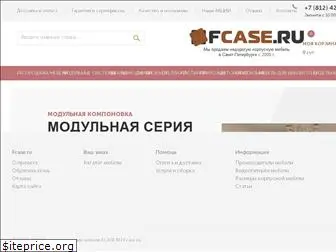 fcase.ru