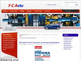 Ремонт и обслуживание OM601