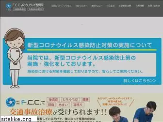 fcc-yomiuri.com