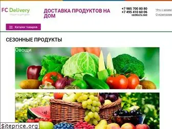 fcdelivery.ru