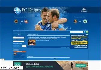 fcdnipro.com