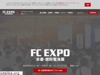 fcexpo.jp