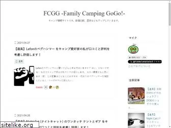 fcgggroup.com