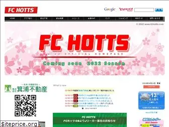 fchotts.com