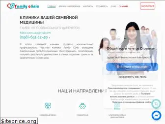 fclinic.com.ua