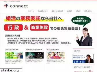 fconnect.co.jp