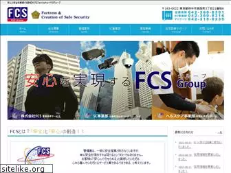 fcs-group.com