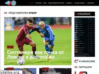 fcseptemvri.com