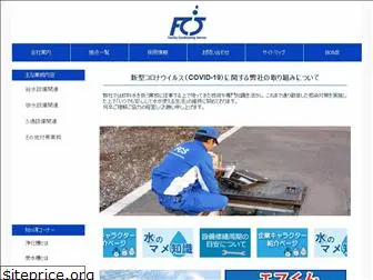 fcservice.co.jp